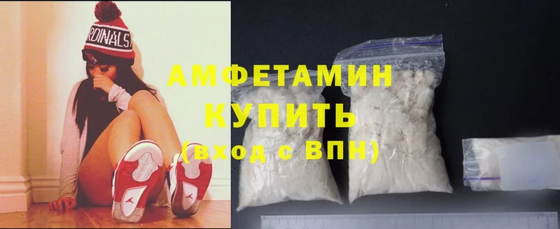 Amphetamine 97%  shop какой сайт  Братск  сколько стоит 