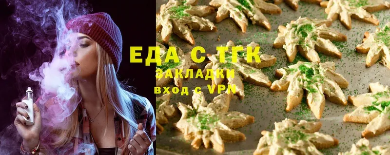 Еда ТГК конопля  закладки  Братск 