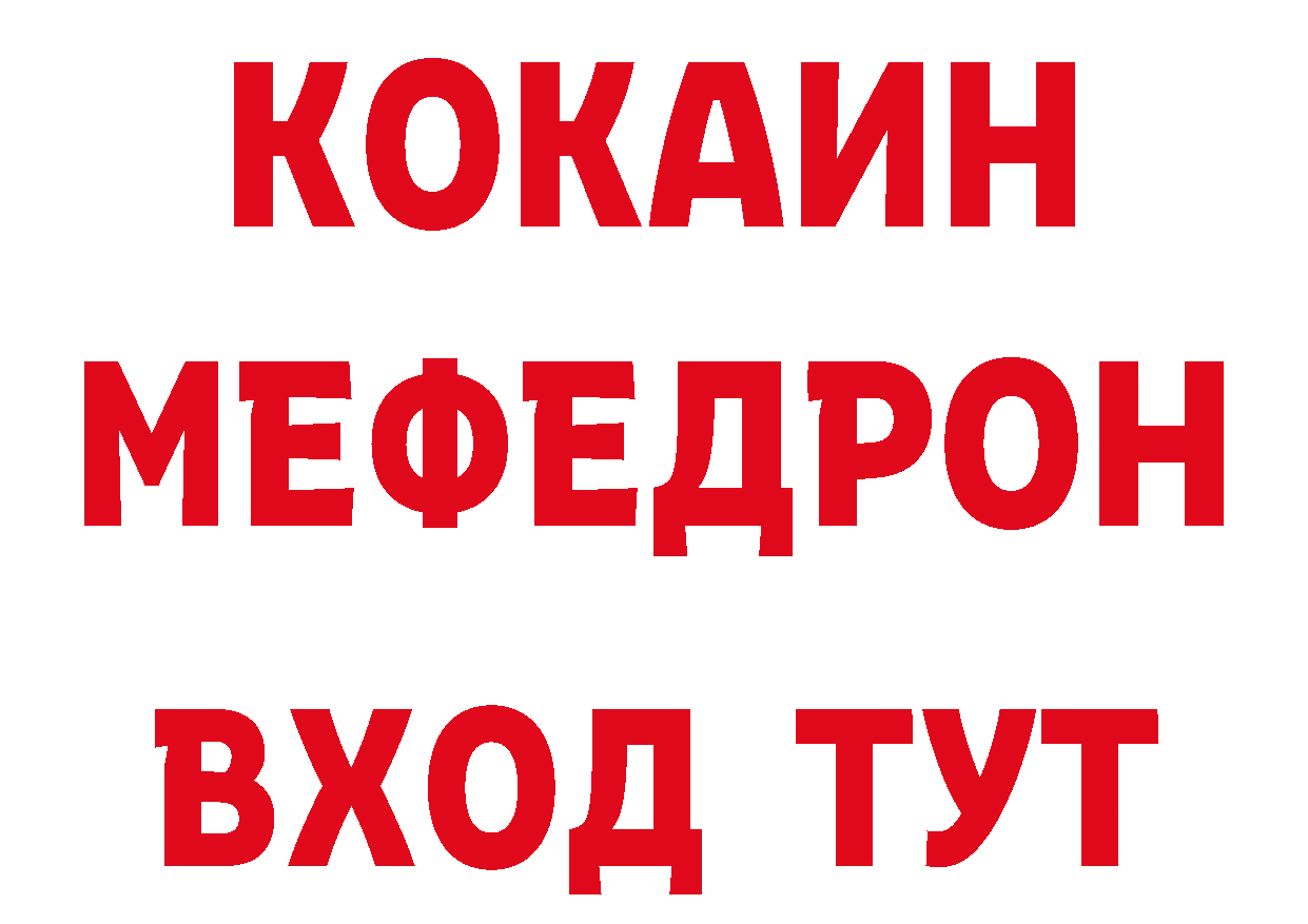 Первитин кристалл как зайти площадка ссылка на мегу Братск