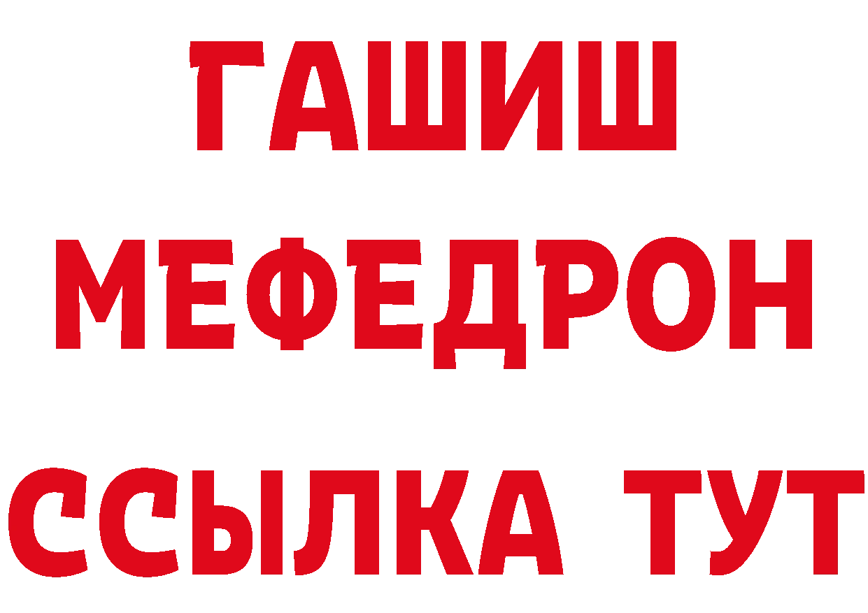 КЕТАМИН VHQ ТОР даркнет ОМГ ОМГ Братск