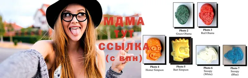 MDMA Molly  Братск 